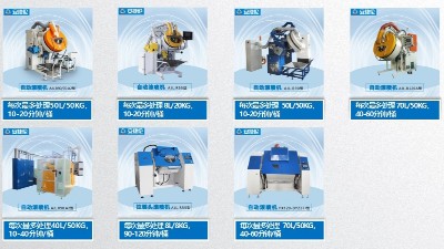 安（ān）捷倫自動滾（gǔn）噴機（jī）噴塗烘（hōng）幹一體，10分鍾一桶一次可噴50KG！