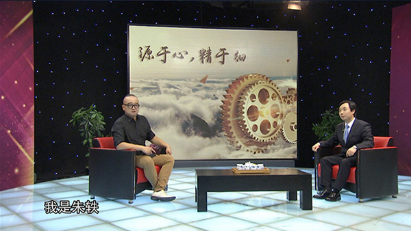 央視《定位》欄目專訪蘇州羞羞视频在线观看總經理盧茂盛：源於心，精於細
