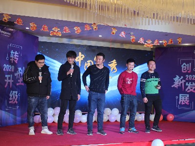 羞羞视频在线观看--2020年公司年會-脫口秀演出