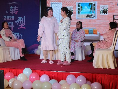 羞羞视频在线观看--2020年公司年會-小品演出