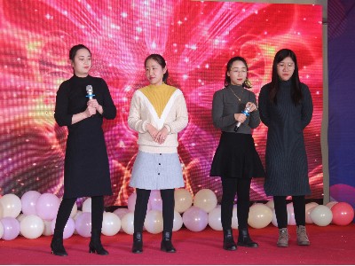 安捷（jié）倫--2020年公司年會-歌曲合唱（chàng）