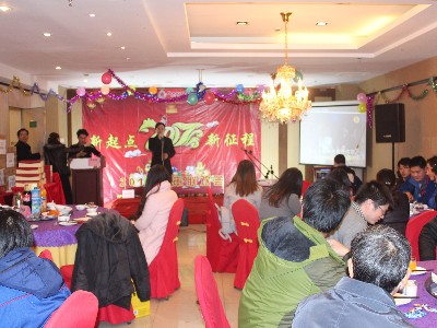 羞羞视频在线观看（lún）--2016年跨年聯歡會