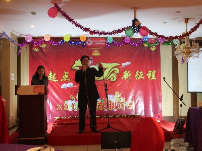 羞羞视频在线观看--2016年跨年聯歡會-總經（jīng）理（lǐ）發言