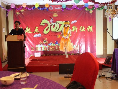 安（ān）捷倫--2016年跨年聯（lián）歡會-舞蹈表演