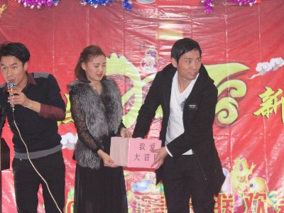 羞羞视频在线观看--2016年跨（kuà）年聯歡會-抽獎環節