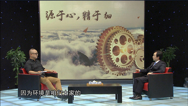 央視《定位》欄目（mù）專訪蘇州羞羞视频在线观看總經理盧茂盛