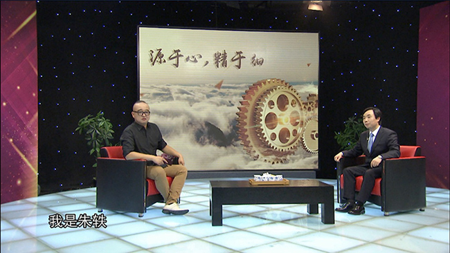 央視《定（dìng）位》欄目專訪蘇州羞羞视频在线观看總經理盧茂盛