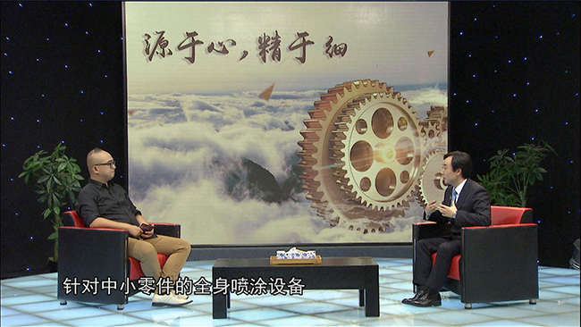 央（yāng）視《定位》欄目專訪蘇州安捷（jié）倫總經理盧茂（mào）盛