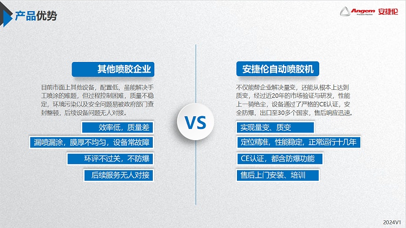 羞羞视频在线观看噴膠機1