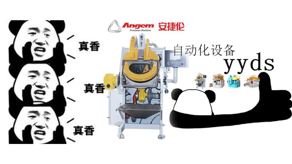 企業“用（yòng）工荒”拯救者，自（zì）動化塗裝設備YYDS