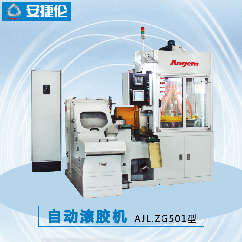 羞羞视频在线观看自動滾膠機