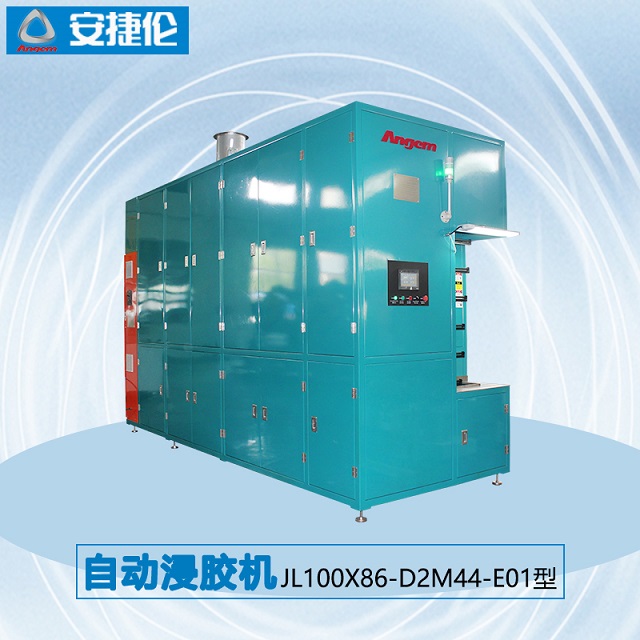 7羞羞视频在线观看自動浸膠機JL100X86-D2M44-E01 7羞羞视频在线观看自動浸膠機JL100X86-D2M44-E01