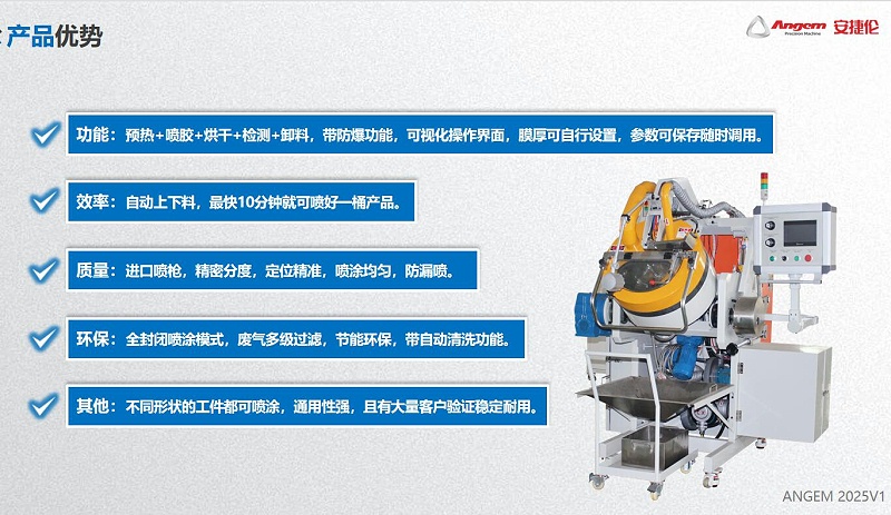 羞羞视频在线观看滾噴機（jī）