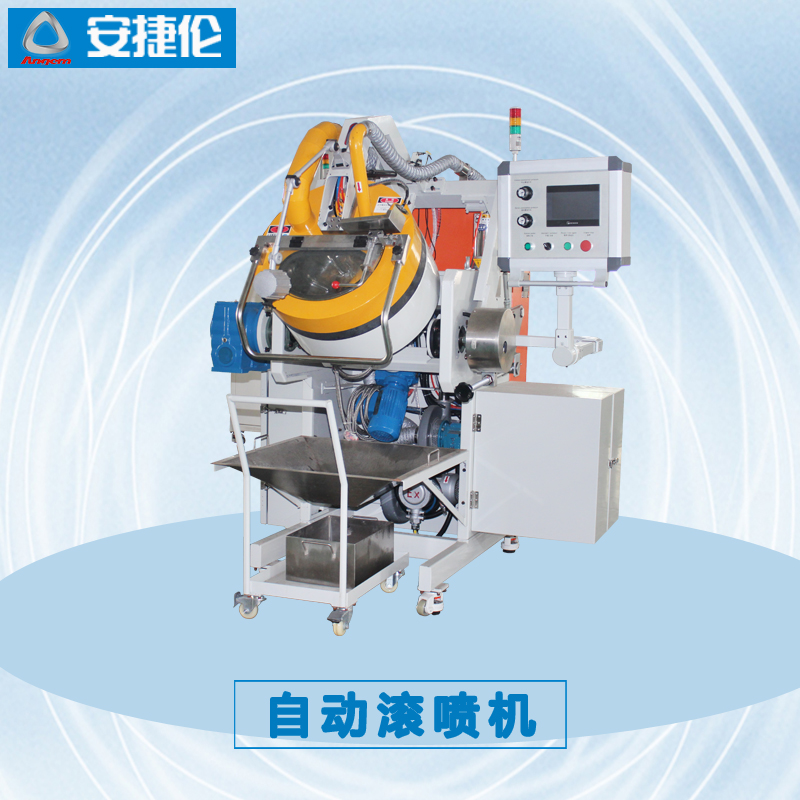 羞羞视频在线观看自動滾噴機2